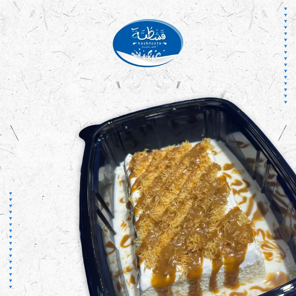 Kunafa Lotus Qushtuta